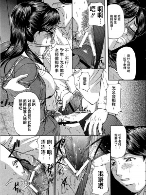 [鬼姫 ] 巨乳ころがし [匿名绅士赞助汉化]_054