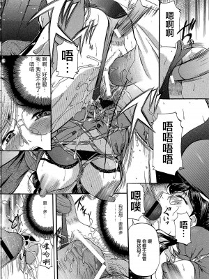 [鬼姫 ] 巨乳ころがし [匿名绅士赞助汉化]_057