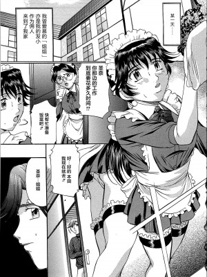 [鬼姫 ] 巨乳ころがし [匿名绅士赞助汉化]_060
