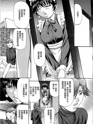 [鬼姫 ] 巨乳ころがし [匿名绅士赞助汉化]_062