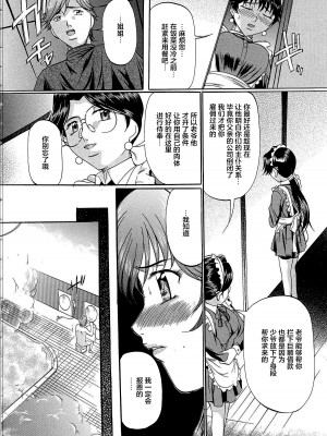 [鬼姫 ] 巨乳ころがし [匿名绅士赞助汉化]_063