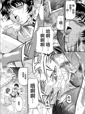 [鬼姫 ] 巨乳ころがし [匿名绅士赞助汉化]_075