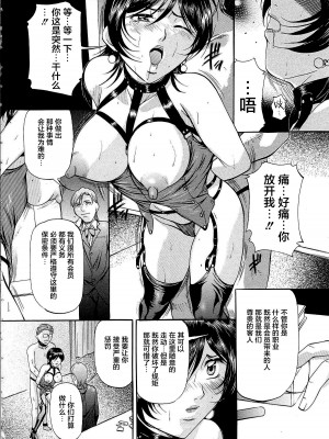 [鬼姫 ] 巨乳ころがし [匿名绅士赞助汉化]_083