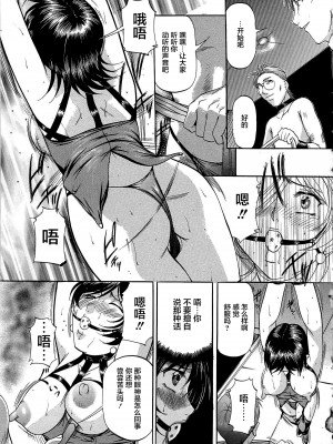 [鬼姫 ] 巨乳ころがし [匿名绅士赞助汉化]_086