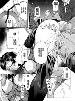 [鬼姫 ] 巨乳ころがし [匿名绅士赞助汉化]_088