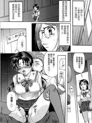 [鬼姫 ] 巨乳ころがし [匿名绅士赞助汉化]_100