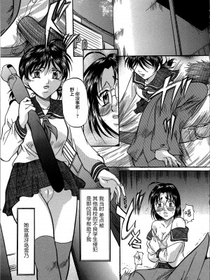 [鬼姫 ] 巨乳ころがし [匿名绅士赞助汉化]_108