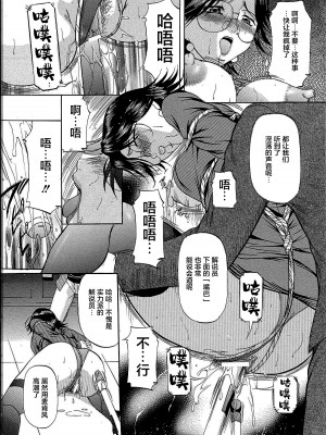 [鬼姫 ] 巨乳ころがし [匿名绅士赞助汉化]_155