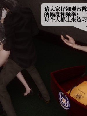[KillerT] 都市慾靈 7_0125