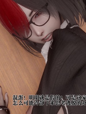 [KillerT] 都市慾靈 7_0133