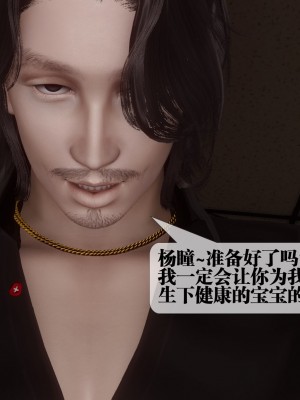[KillerT] 都市慾靈 7_0140