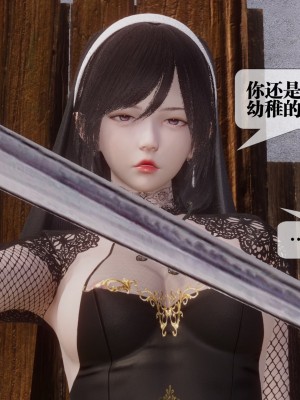 [KillerT] 都市慾靈 7_0157