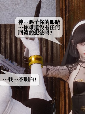 [KillerT] 都市慾靈 7_0161