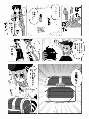 (C101) [グレードエイト! (tnd)] アンナちゃんとエロトラップダンジョン (プリンセスコネクト!Re：Dive)_13