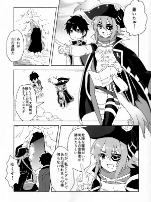 (C101) [グレードエイト! (tnd)] アンナちゃんとエロトラップダンジョン (プリンセスコネクト!Re：Dive)_03