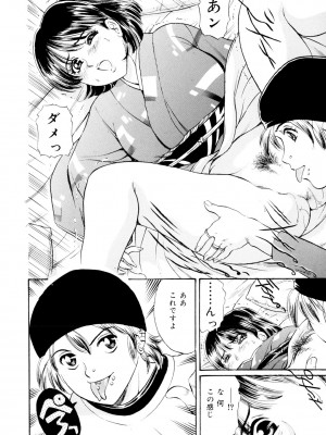 [ふじたじゅん] めちゃモテ不倫 [DL版]_025