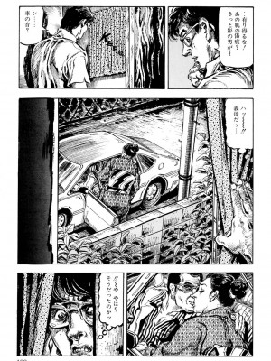 [笠間しろう] 人妻禁忌 [DL版]_200