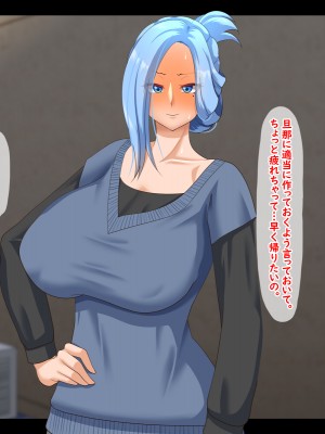 [ティッシュ箱] 清愛戦士アイスレイブ〜略奪されるサファイア〜_055