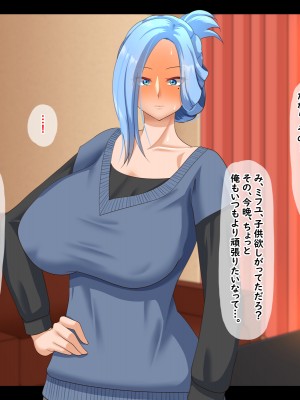 [ティッシュ箱] 清愛戦士アイスレイブ〜略奪されるサファイア〜_164