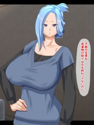 [ティッシュ箱] 清愛戦士アイスレイブ〜略奪されるサファイア〜_013