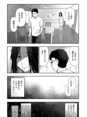 [大見武士] しあわせのくに [DL版]_037