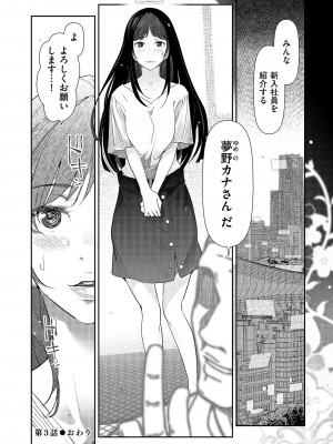 [大見武士] しあわせのくに [DL版]_068