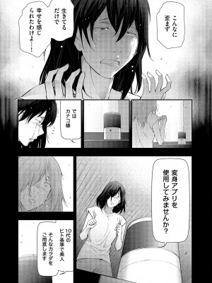 [大見武士] しあわせのくに [DL版]_063