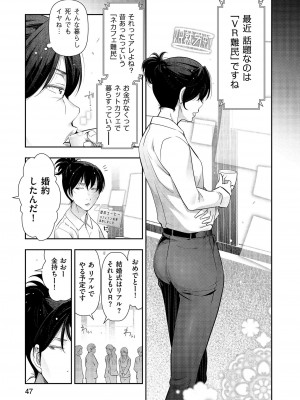 [大見武士] しあわせのくに [DL版]_049