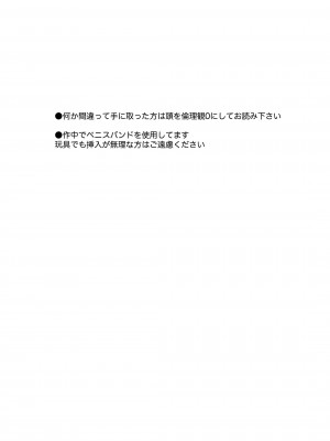 [かみしまあきら] ノンケ女、レズビアン人妻にNTRます。_02