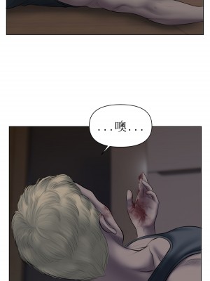 [Dr. Stein] タバコ洗腦 2-3話_13