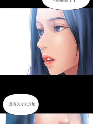 [Dr. Stein] タバコ洗腦 2-3話_23