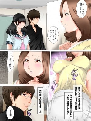 [風☆雅] 晴れた日は母娘で全裸散歩 孕ませ親子ドンブリ露出調教日記 [DL版]_010