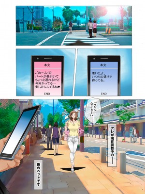 [風☆雅] 晴れた日は母娘で全裸散歩 孕ませ親子ドンブリ露出調教日記 [DL版]_004