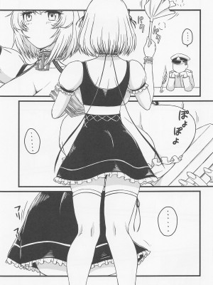 (C101) [Plusdrive (光太郎☆)] もう我慢ならん!!! (アズールレーン)_02