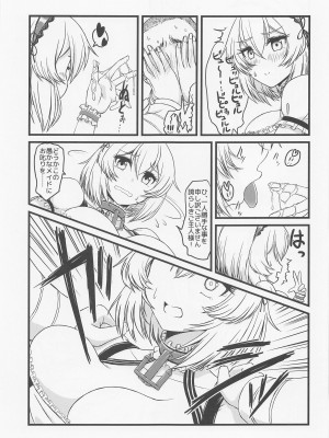 (C101) [Plusdrive (光太郎☆)] もう我慢ならん!!! (アズールレーン)_10
