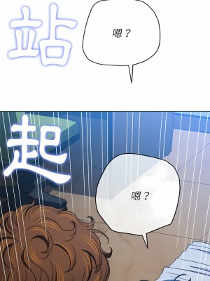 惡女勾勾纏 142-143話_142_02