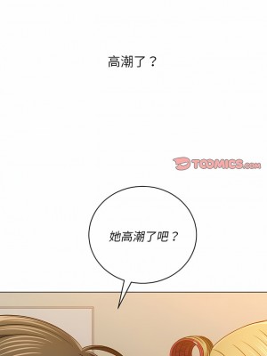 惡女勾勾纏 142-143話_142_17