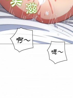 惡女勾勾纏 142-143話_143_04