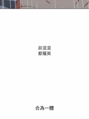惡女勾勾纏 142-143話_143_06