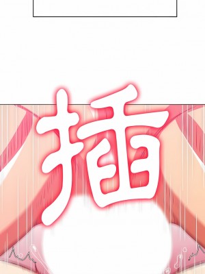 惡女勾勾纏 142-143話_143_08