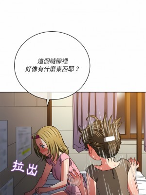 惡女勾勾纏 142-143話_143_12