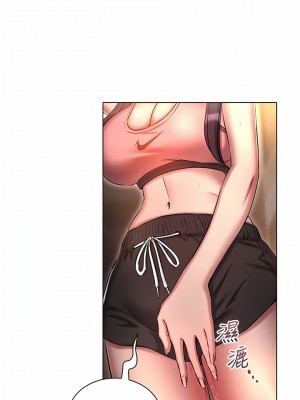魯蛇的多重宇宙 21-22話_21_02