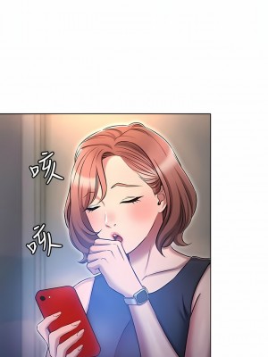 魯蛇的多重宇宙 21-22話_21_11