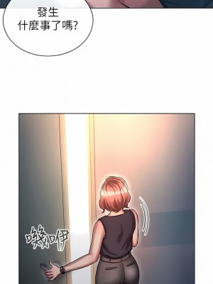 魯蛇的多重宇宙 21-22話_22_07