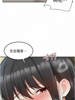 外送到府 38-39話[完結]_38_01