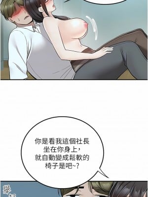 外送到府 38-39話[完結]_38_04