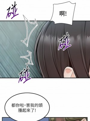 外送到府 38-39話[完結]_39_02