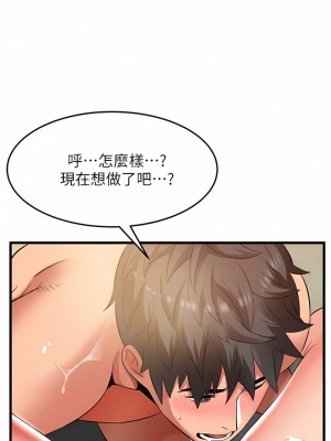 小巷裡的秘密 27-28話_28_05