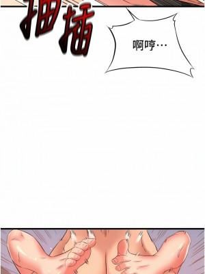 小巷裡的秘密 27-28話_28_07