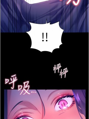 幸福小島 47-48話_48_04